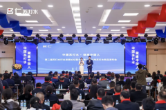 守正基本盘,出奇新增量,名仁苏打水如何重塑酒桌新共识?